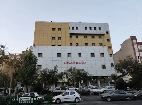 بیمارستان-فوق-تخصصی-انصاری