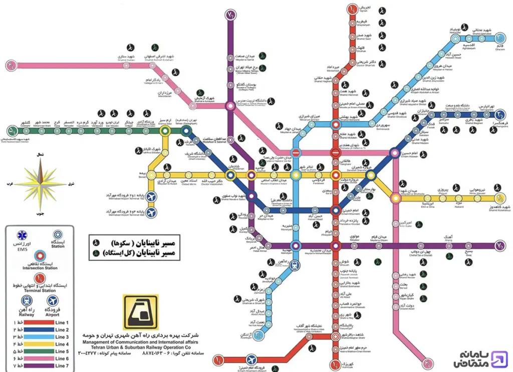 مترو پاسداران + راه‌های دسترسی به آن